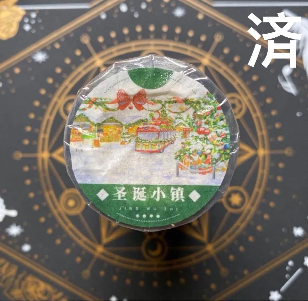 しぃ❤︎꙳✩꙳⋆☃ページ