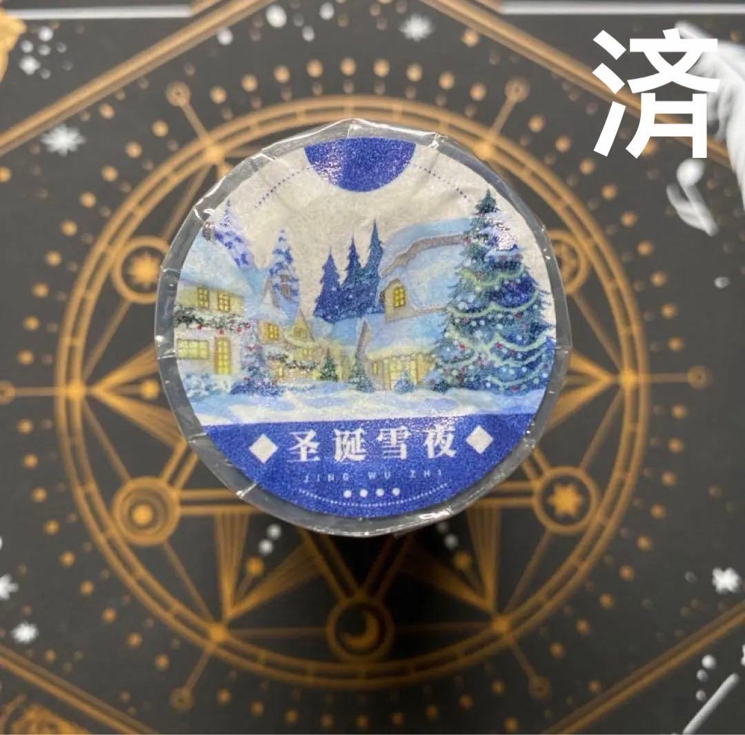 しぃ❤︎꙳✩꙳⋆☃ページ