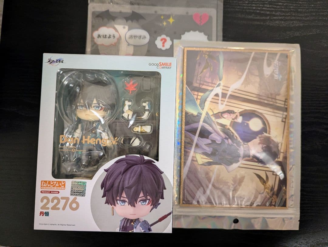 ねんどろいど 丹恒 崩壊スターレイル