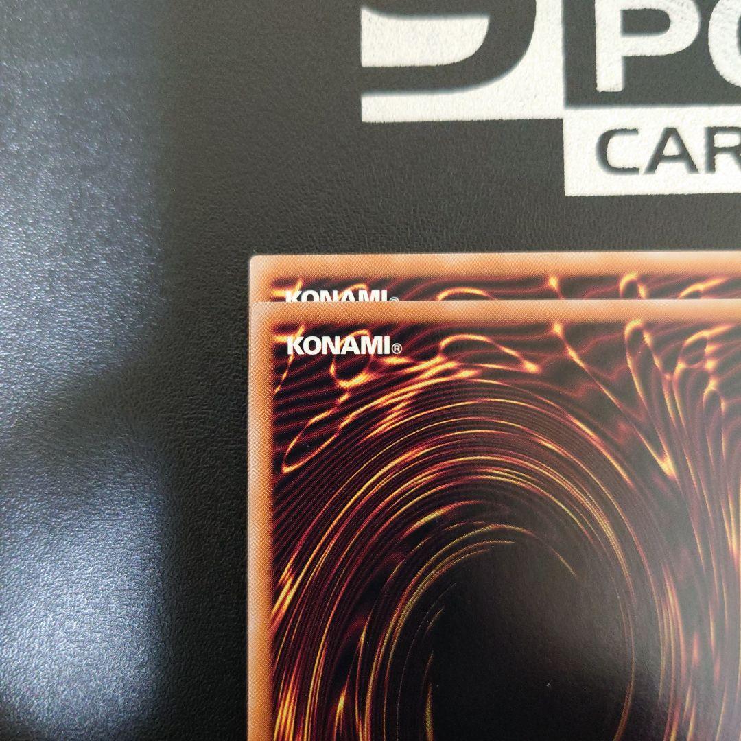 霊王の波動　神の宣告　25thシークレット　ドミナス・インパルス