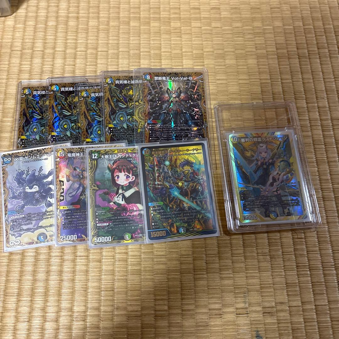 【新品】高レートデュエルマスターズ カードまとめセット