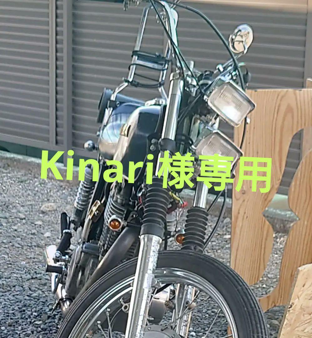 SR400 SR500用 スクウェアライト デュアルライト