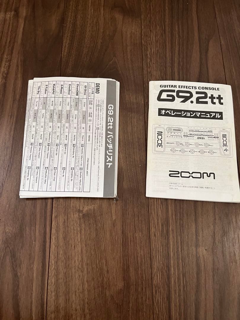 ZOOM G9.2tt ギターエフェクター