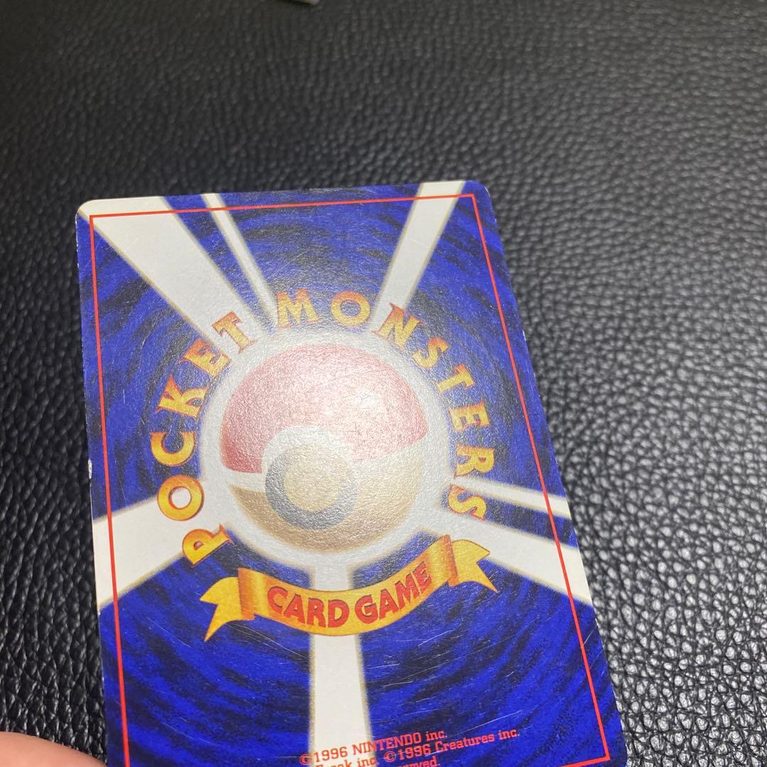 No.1084 ライチュウ