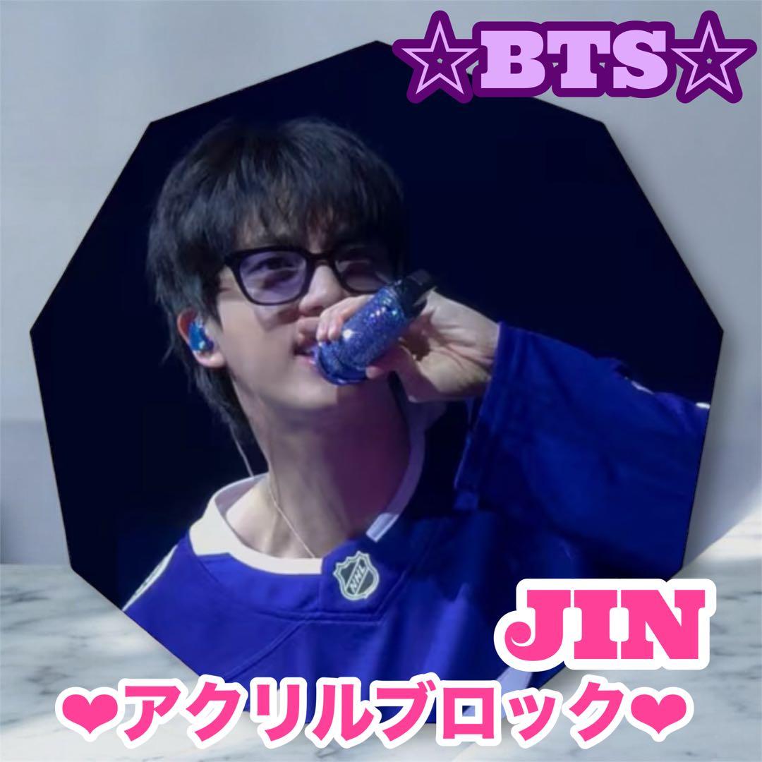 まぁみ様 リクエスト おまとめ BTS JIN ルービックキューブ型キーホルダー