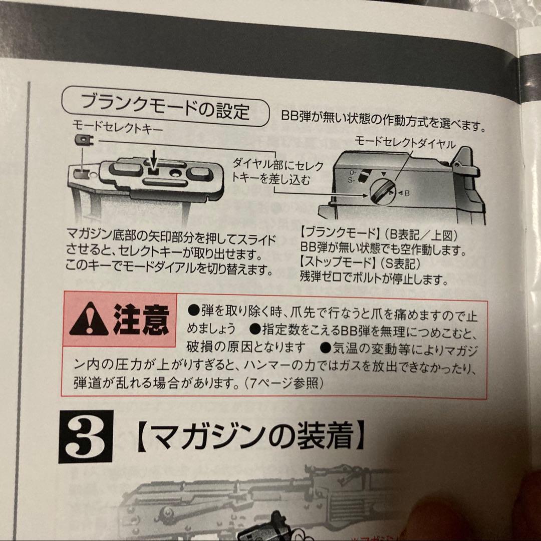 KSC ak74 ガスガン　ガスブローバック(お座敷専用)作動確認作動良好です！