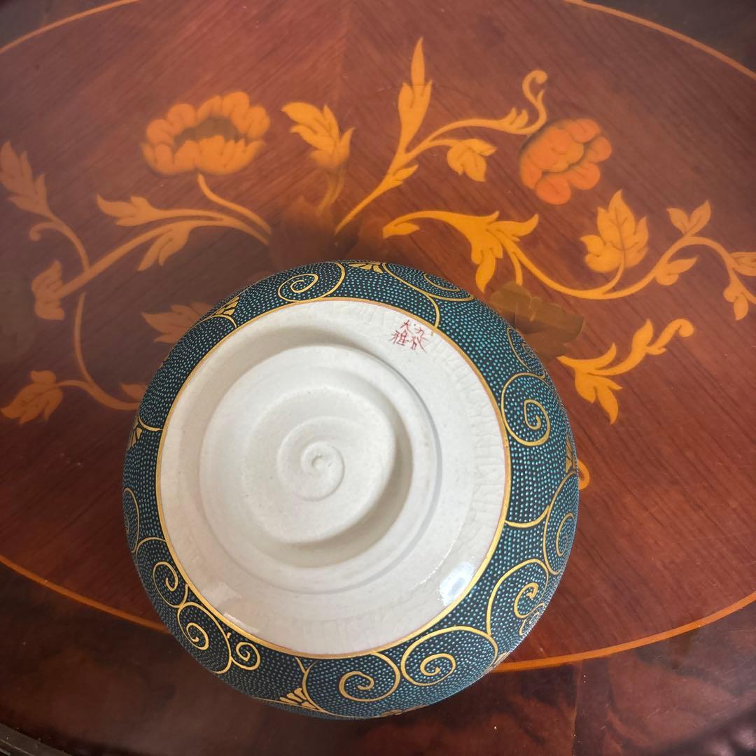 九谷焼 抹茶碗 青粒鉄仙唐草