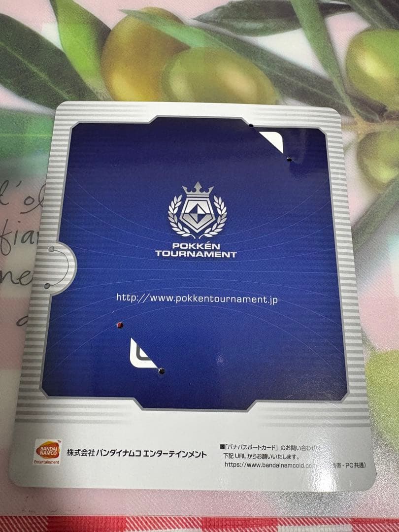 ポ*き様 ポッ拳 バナパスポートカード ゲンガー 新品未使用品