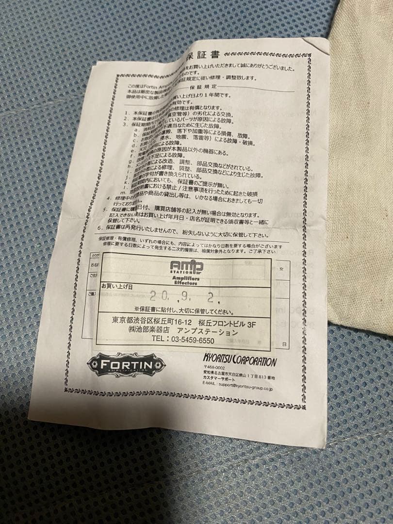 FORTIN GRIND ギターエフェクター