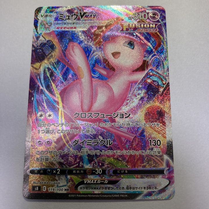 極美品 ポケカ ミュウ VMAX HR SA
