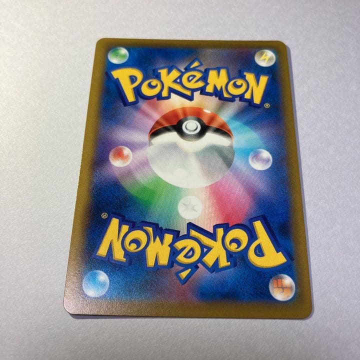 極美品 ポケカ ミュウ VMAX HR SA