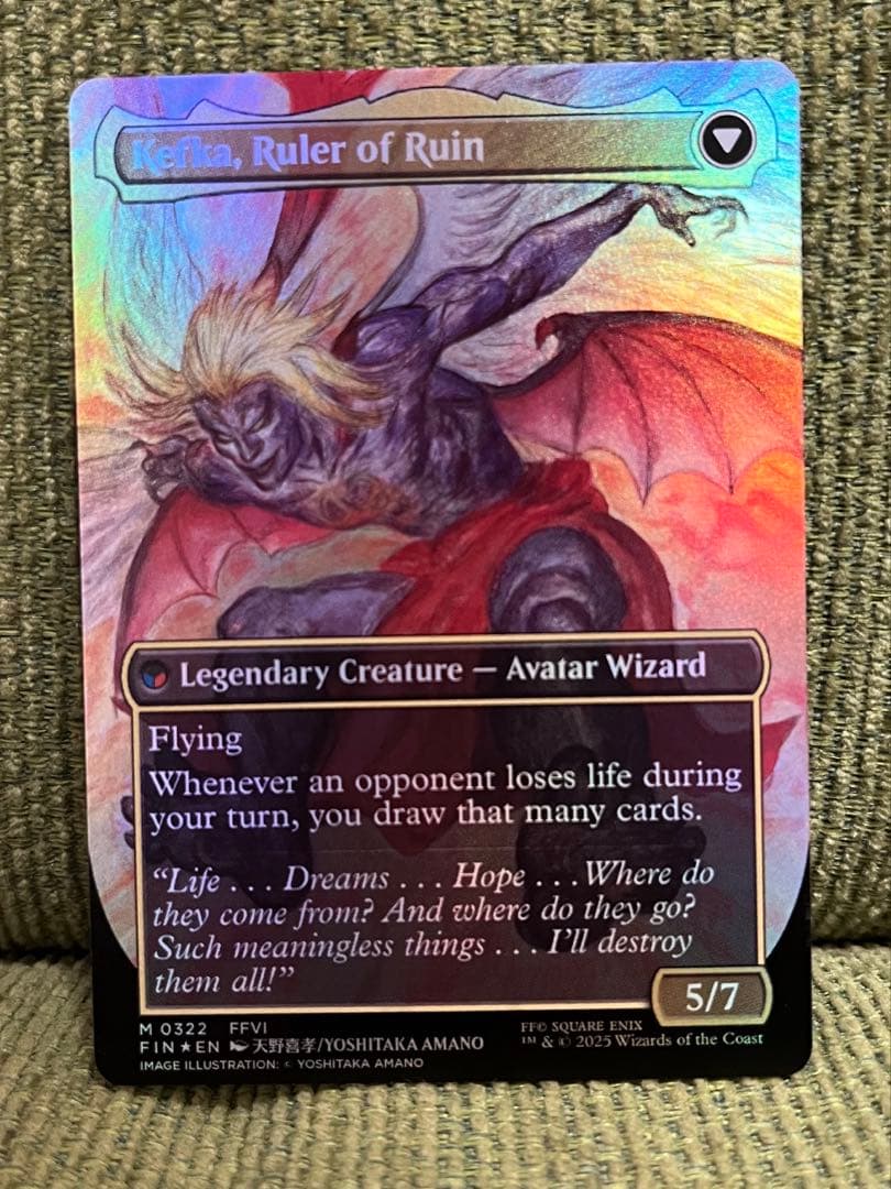 MTG 人造魔導士、ケフカ ボーダレス Foil　英語版