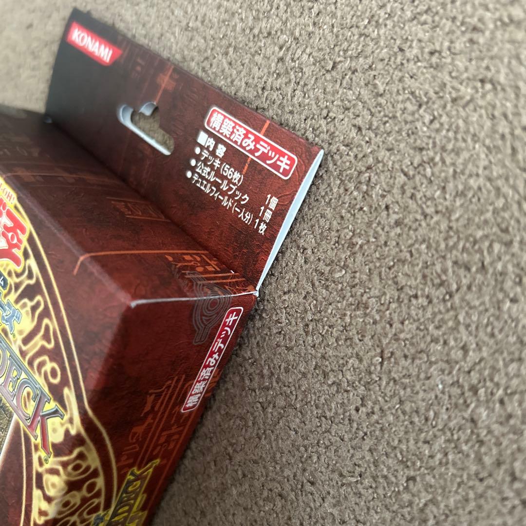 値下げ中‼️遊戯王デュエルモンスターズ ストラクチャーデッキ デラックスセット