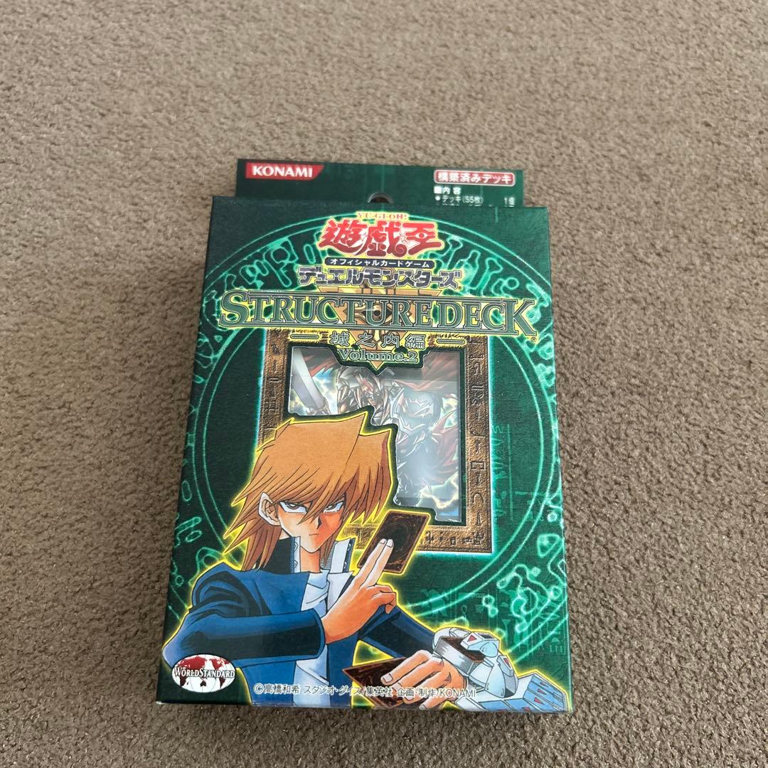 値下げ中‼️遊戯王デュエルモンスターズ ストラクチャーデッキ デラックスセット