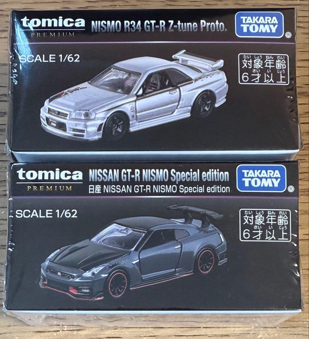 トミカ プレミアム ジャパンモビリティショー 限定 日産 GT-R 2個セット