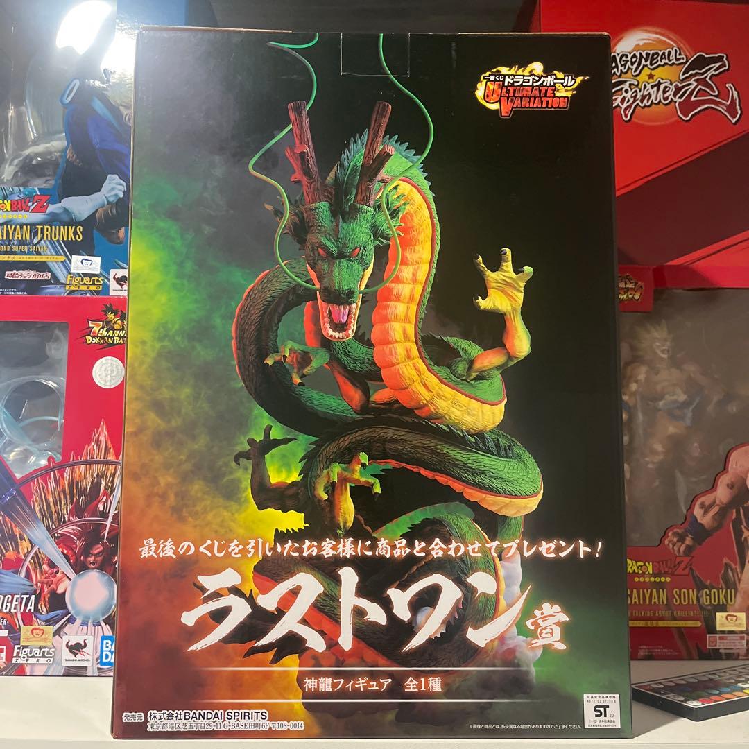 ドラゴンボール　ラストワン賞　神龍　ULTIMATE VARIATION