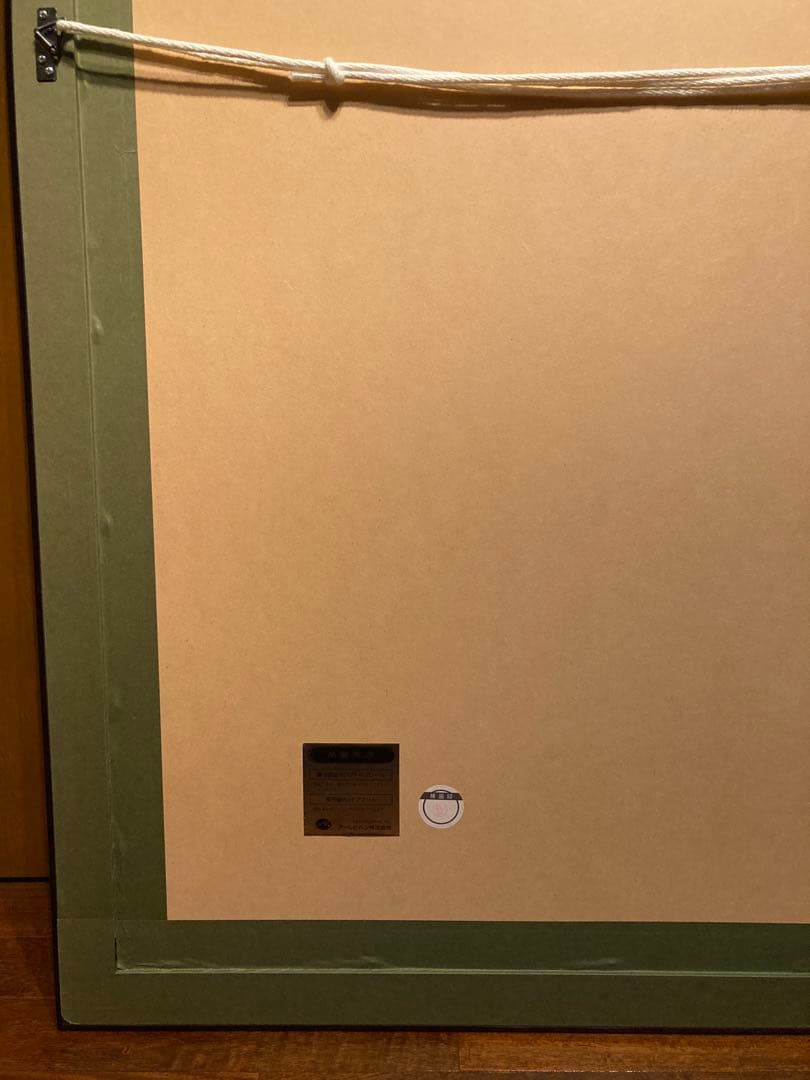 天野喜孝 『月空の剣士』菊地秀行 吸血鬼ハンターD