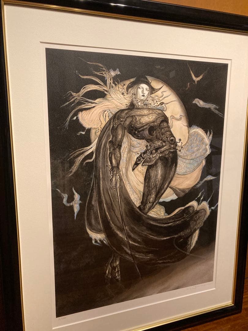 天野喜孝 『月空の剣士』菊地秀行 吸血鬼ハンターD