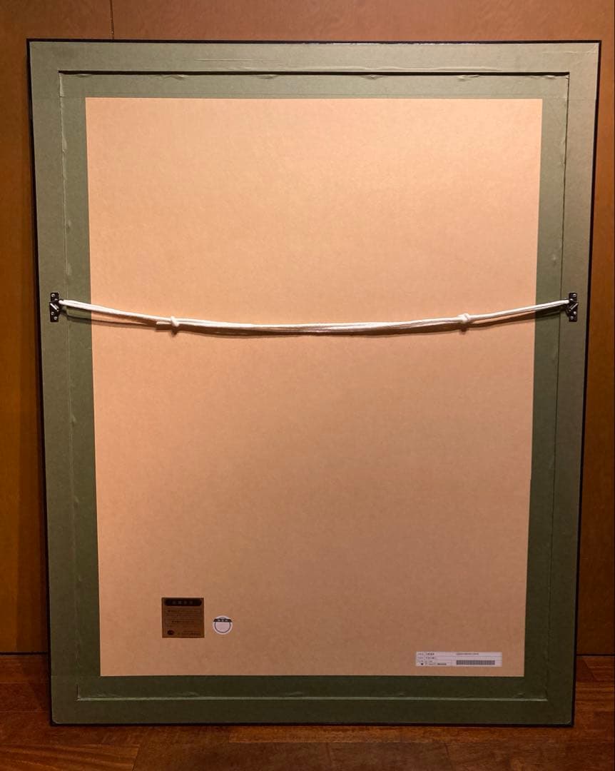 天野喜孝 『月空の剣士』菊地秀行 吸血鬼ハンターD