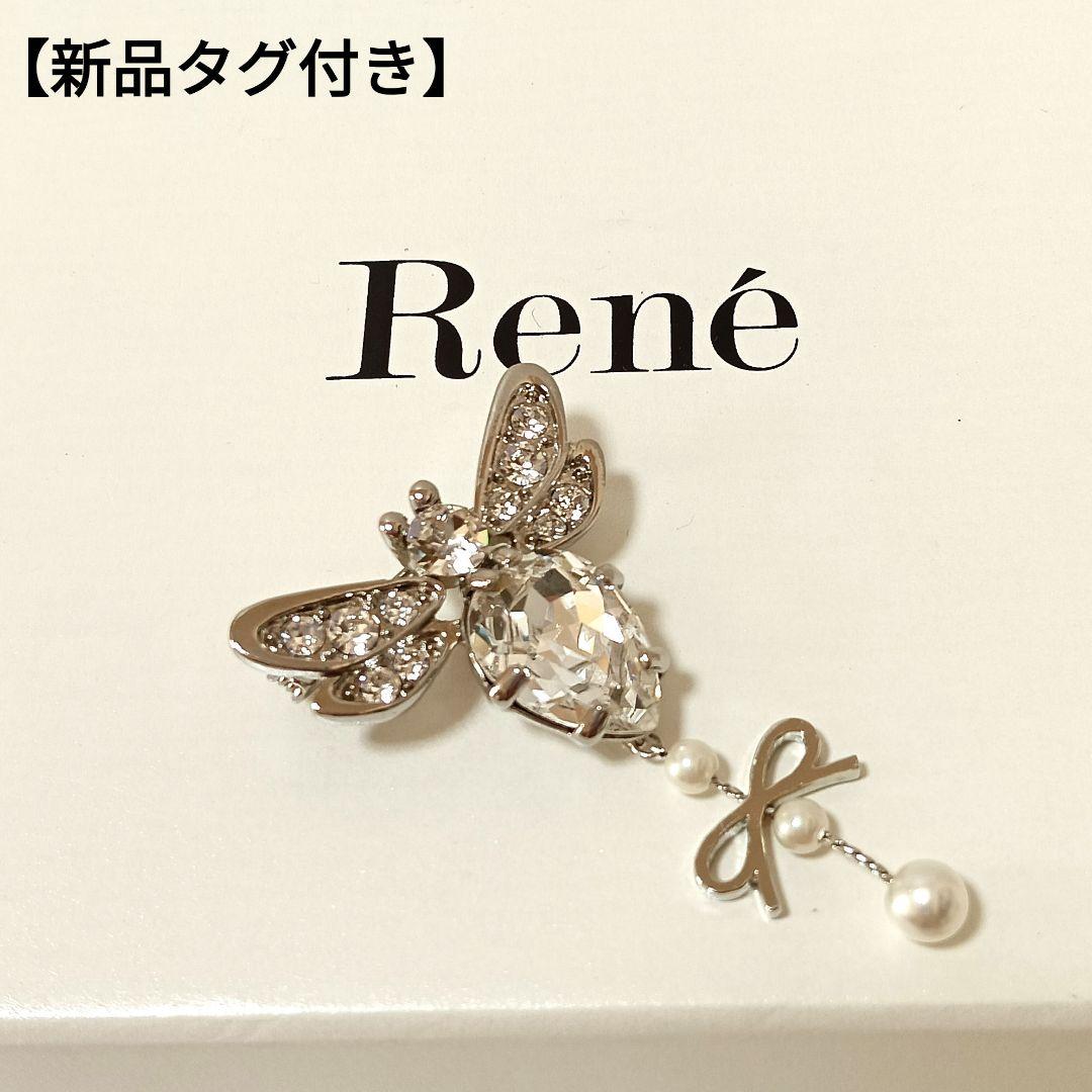 【新品タグ付き】Rene ルネ ブローチ Happy Bee ビジュー 箱付き