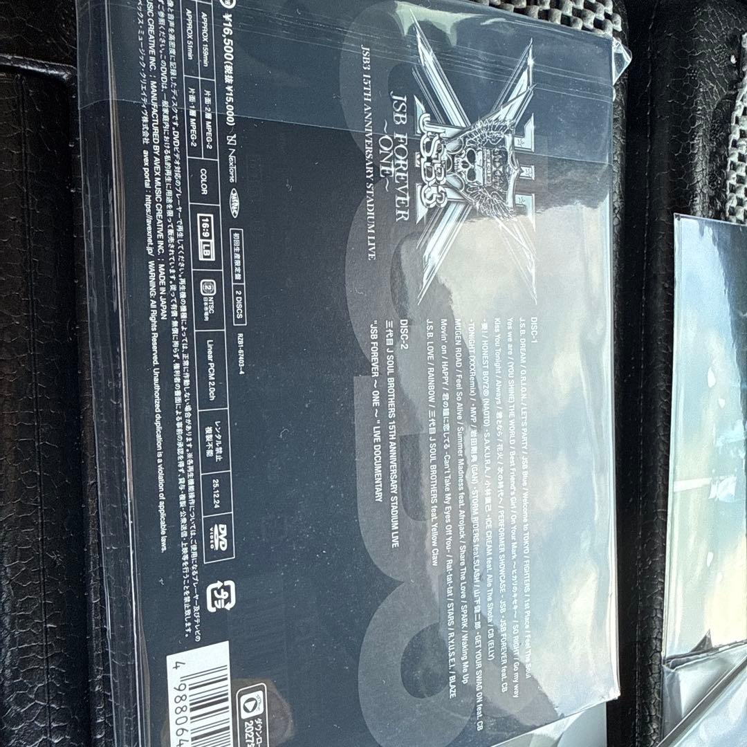 未開封JSB FOREVER ONE フルセット