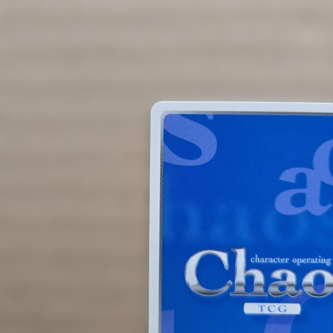 ChaosTCG 月嶋 夕莉 SP サイン