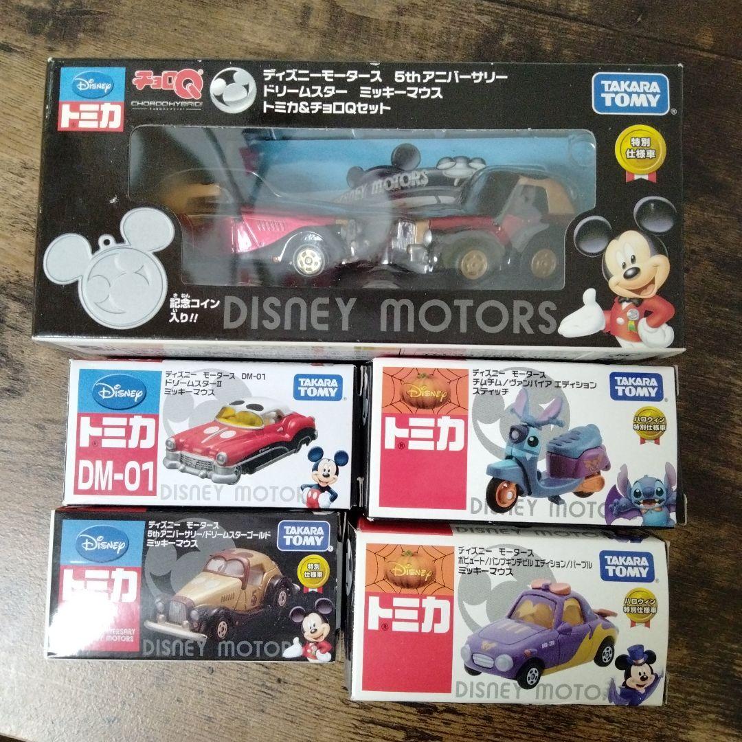 トミカ ディズニーモータース ドリームスター チムチム ポピュ ート