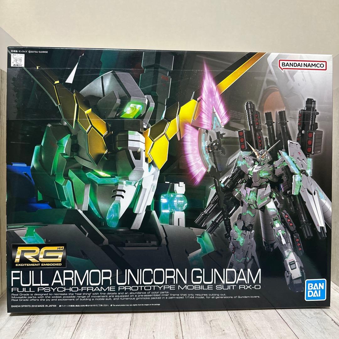 【新品未開封】ガンプラ　RG フルアーマー ユニコーンガンダム 1/144
