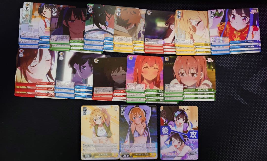 ヴァイス 彼女お借りします まとめ売り