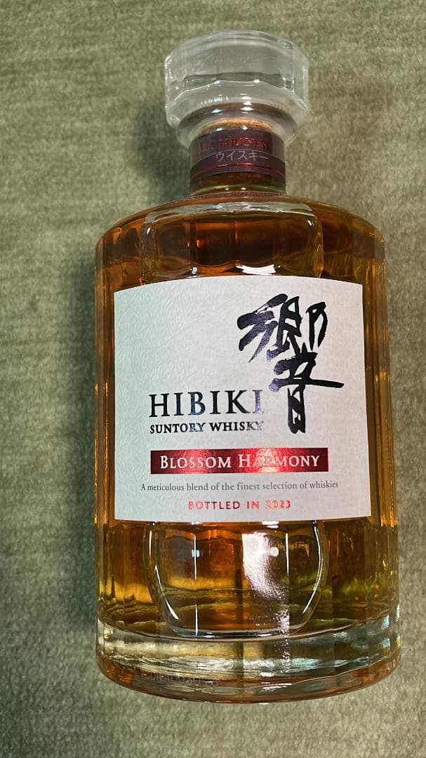 【新品!!】山崎リミテッド2023 響ブロッサムハーモニー2023　計2本セット