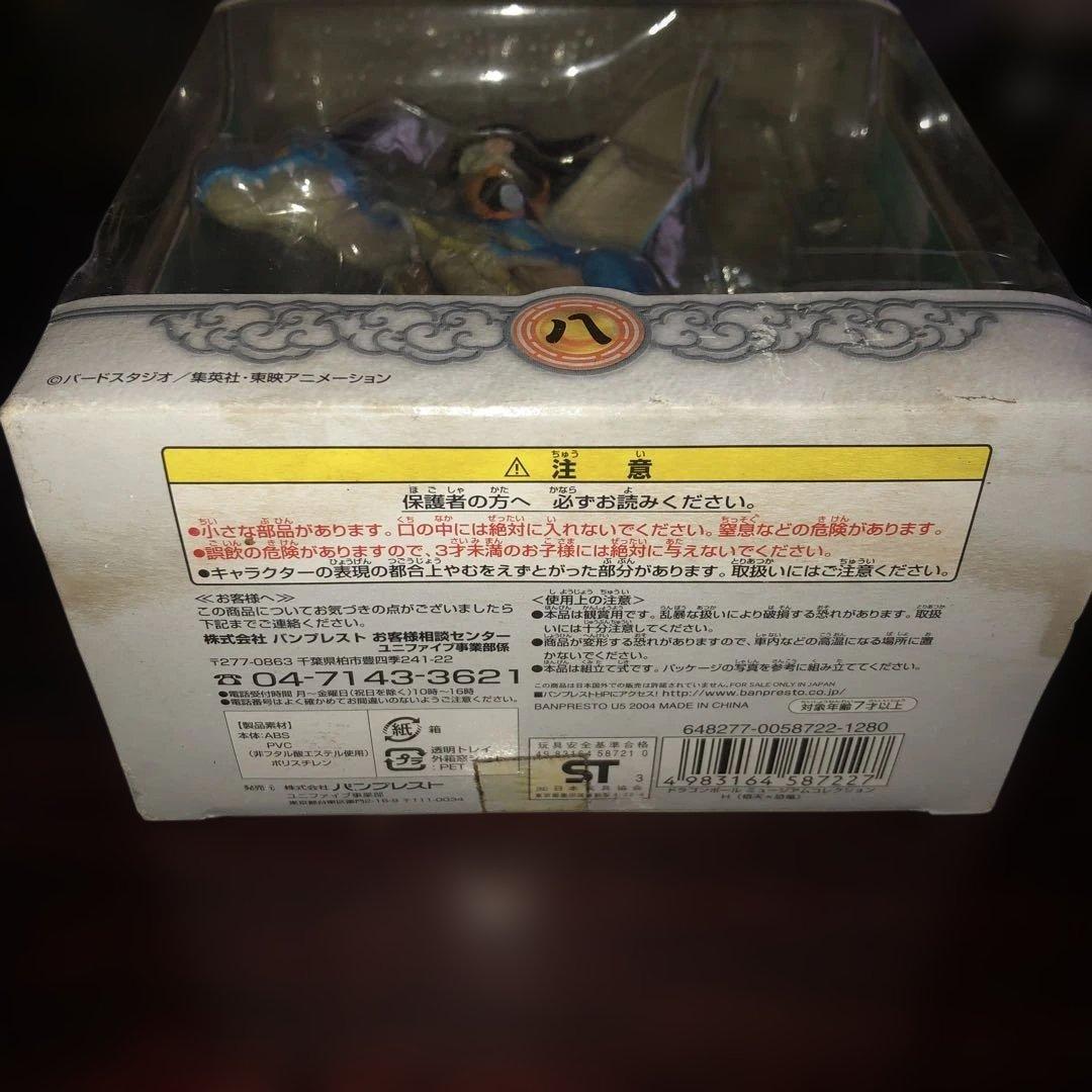 ドラゴンボール ミュージアムコレクション フィギュアセット　壱・八