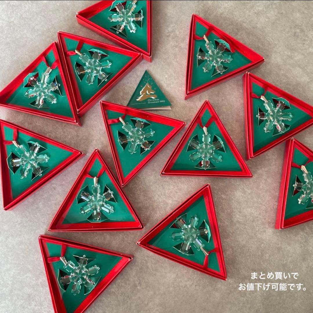 新品未使用【激レア】クリスマスオーナメント 1992年 雪の結晶 箱付きD