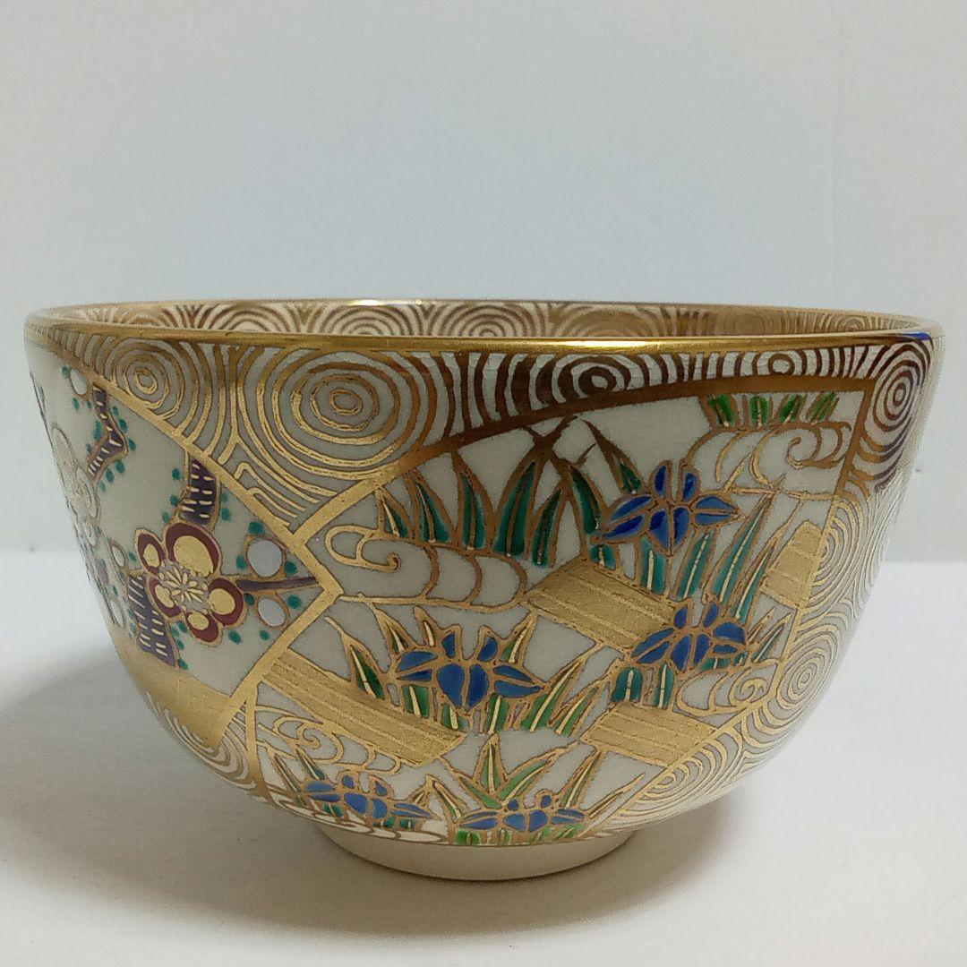 抹茶茶碗　金渦草花文　平安善峰造