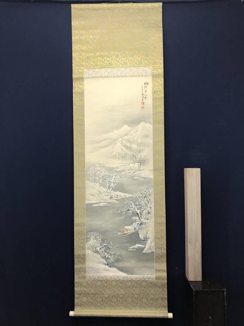 【真作】観峯/雪景釣り舟図/山水図/掛軸/名家伝来/AC-241