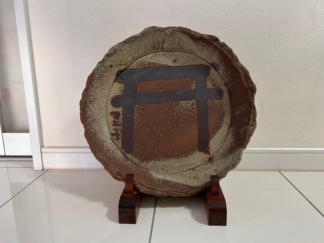 浜田マキ子「鳥井」大皿