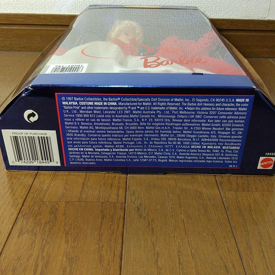 バービー人形 Silken FLAME