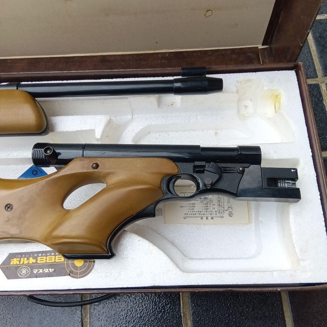 空気銃　ボルト888