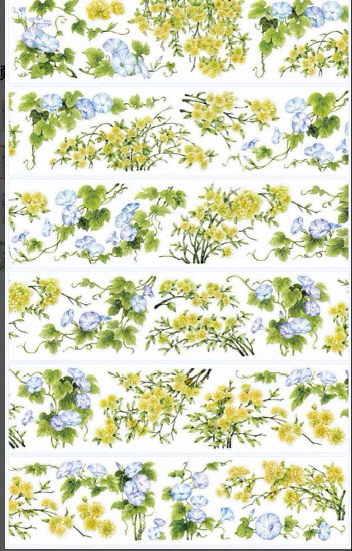 ⭐️SALE⭐️ 繁星梦屿《澄霄织梦》海外マスキングテープ　マステ 【2444】