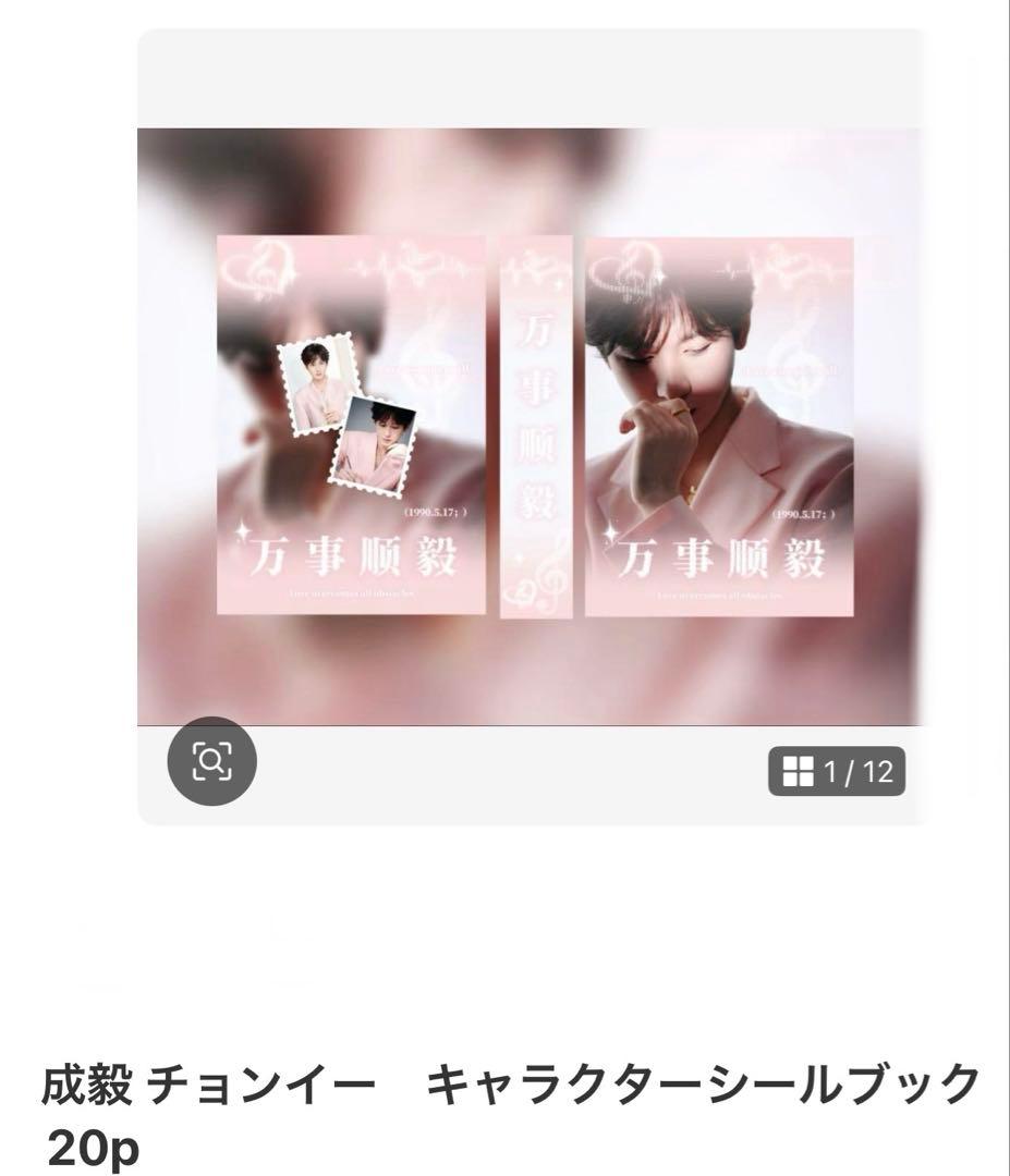 Kazuhiro Inabaページ21