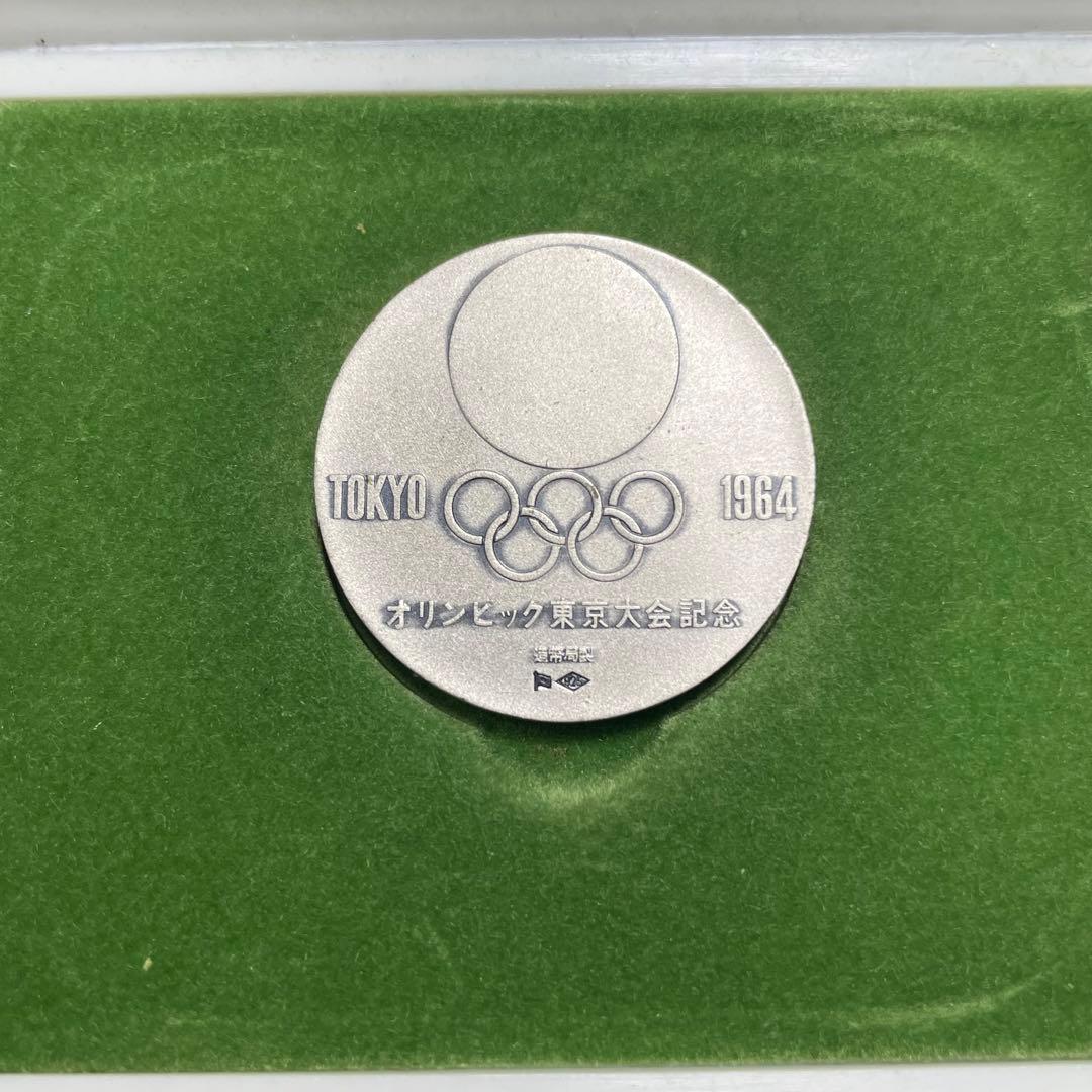 東京オリンピック 1964年 銀メダル 記念メダル
