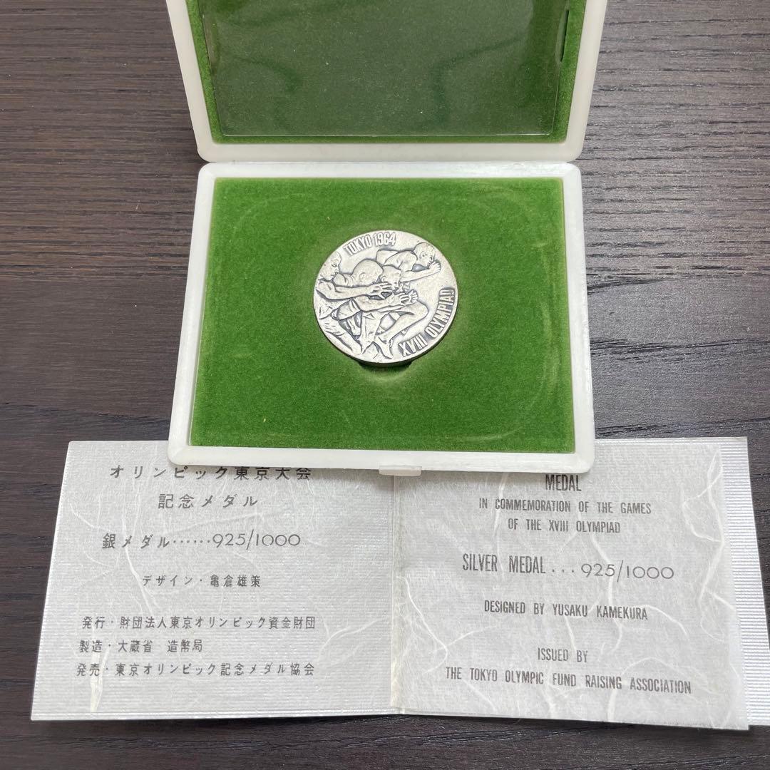 東京オリンピック 1964年 銀メダル 記念メダル