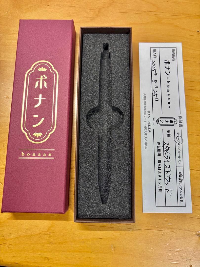 【野原工芸似】スタビライズドウット 真鍮金具 シャープペンシル