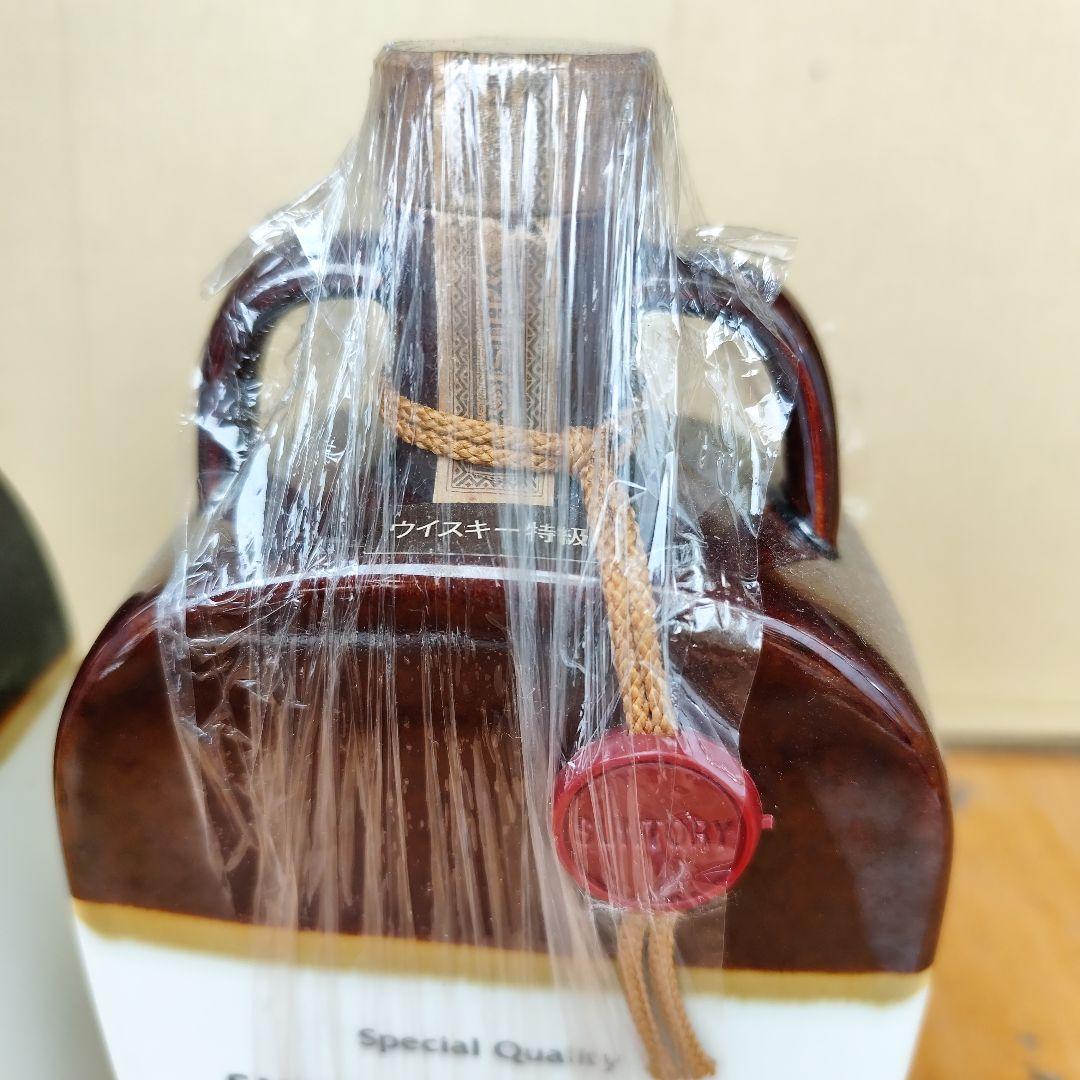 特級 サントリーウイスキーセレクション 有田焼・岩尾對山窯 2本セット