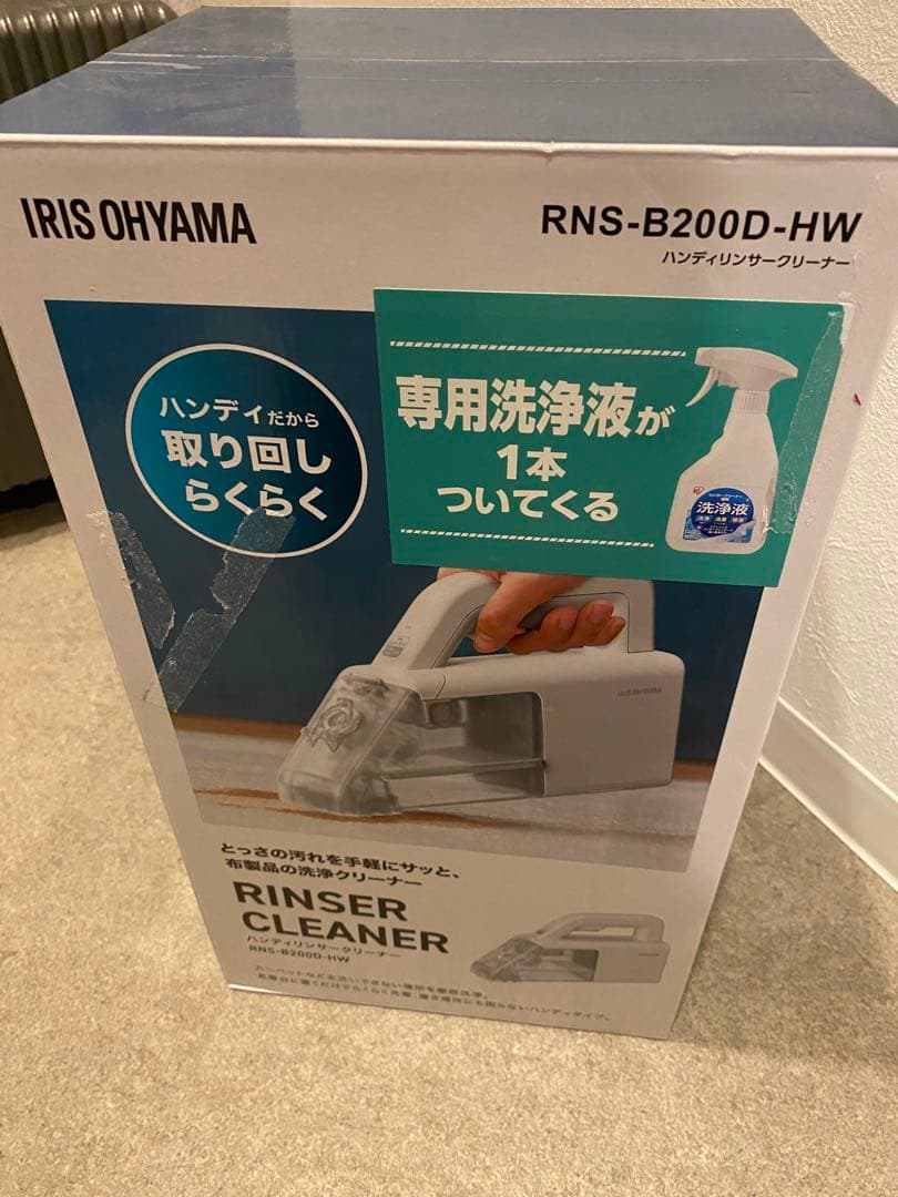 アイリスオーヤマ リンサークリーナー ハンディ コードレス布用車のシートも洗える