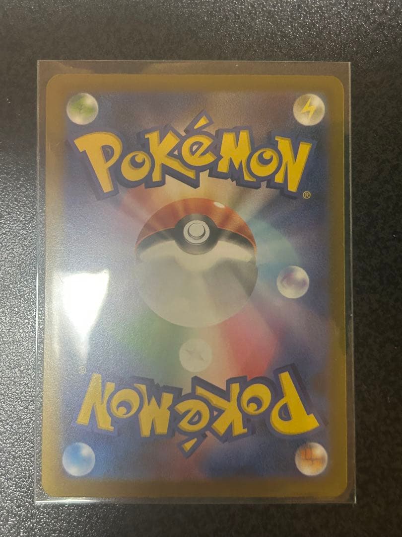 テラスタルフェス マスボブラッキー