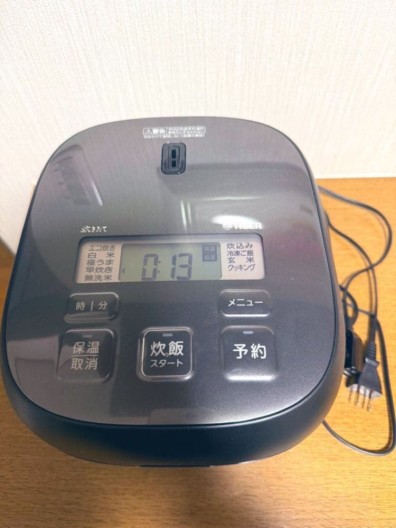 【未使用品】マイコンジャー炊飯器0.54ℓ（3合炊き） JBS-B055