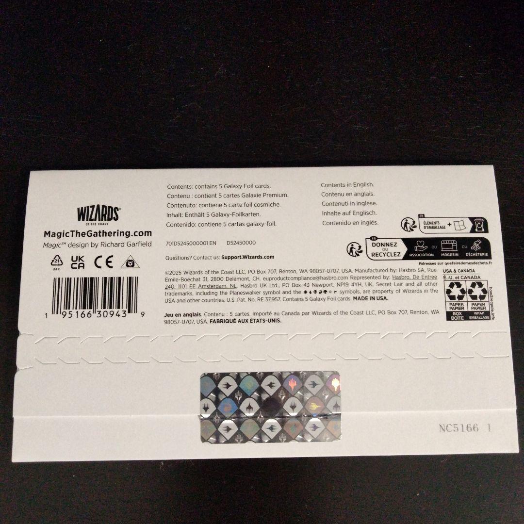 Secret Lair Alien Auroras (GALAXY FOIL）