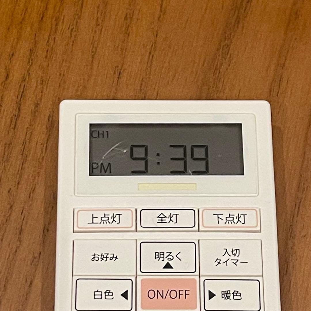 DXL-81213 DAIKO 間接光LEDシーリングライト