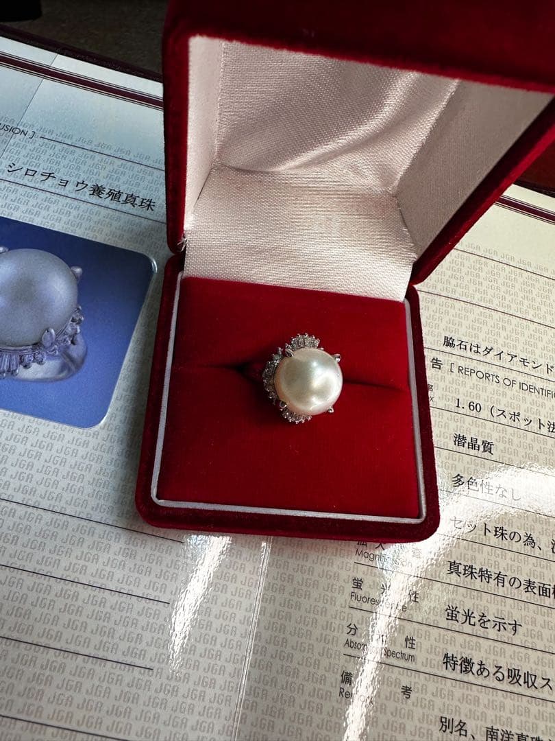 ご成約です出品取り消し前セール！白蝶真珠 プラチナ 鑑別書