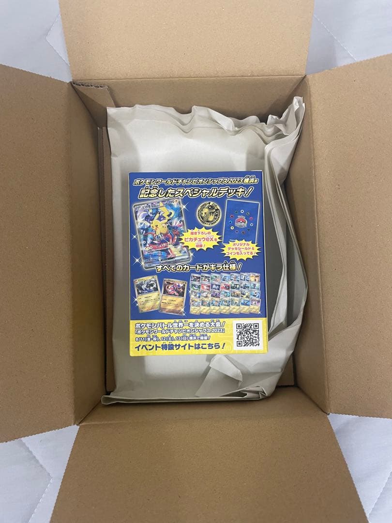 ポケモンカード　ピカチュウ　横浜記念デッキ
